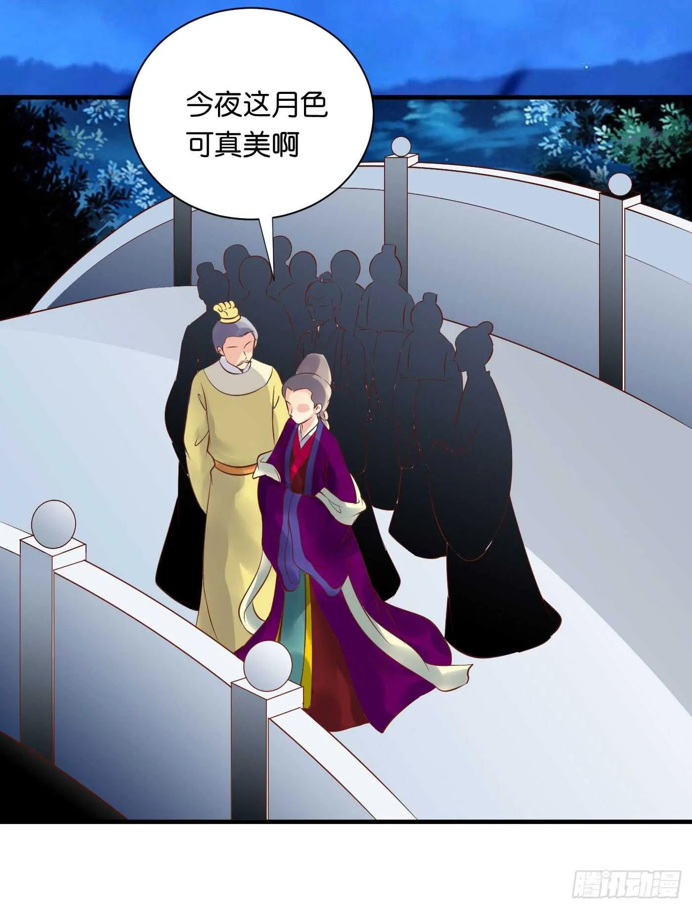 处遇九儿 第33页