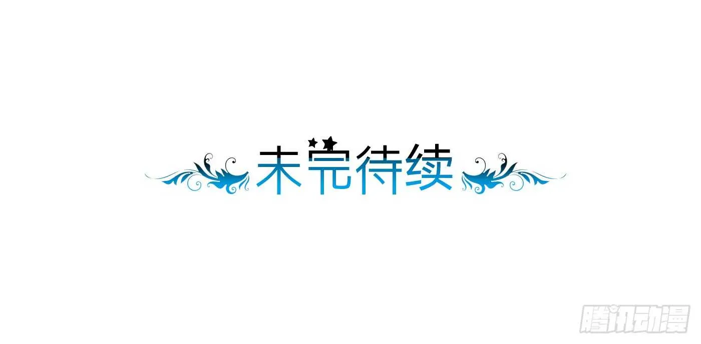 处遇九儿 第37页