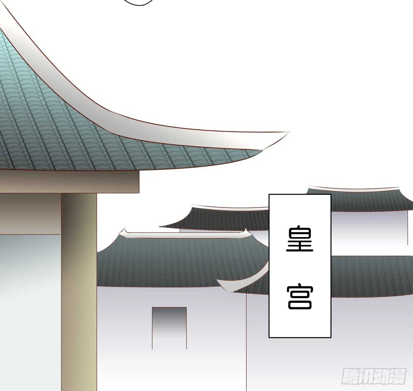 寿宴-上 第32页