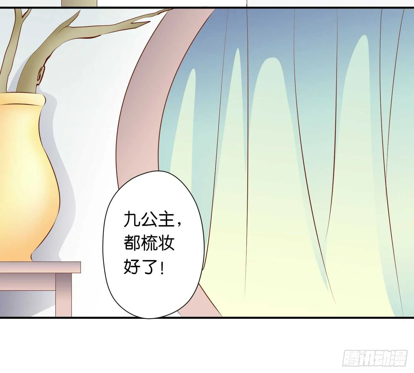寿宴-上 第33页