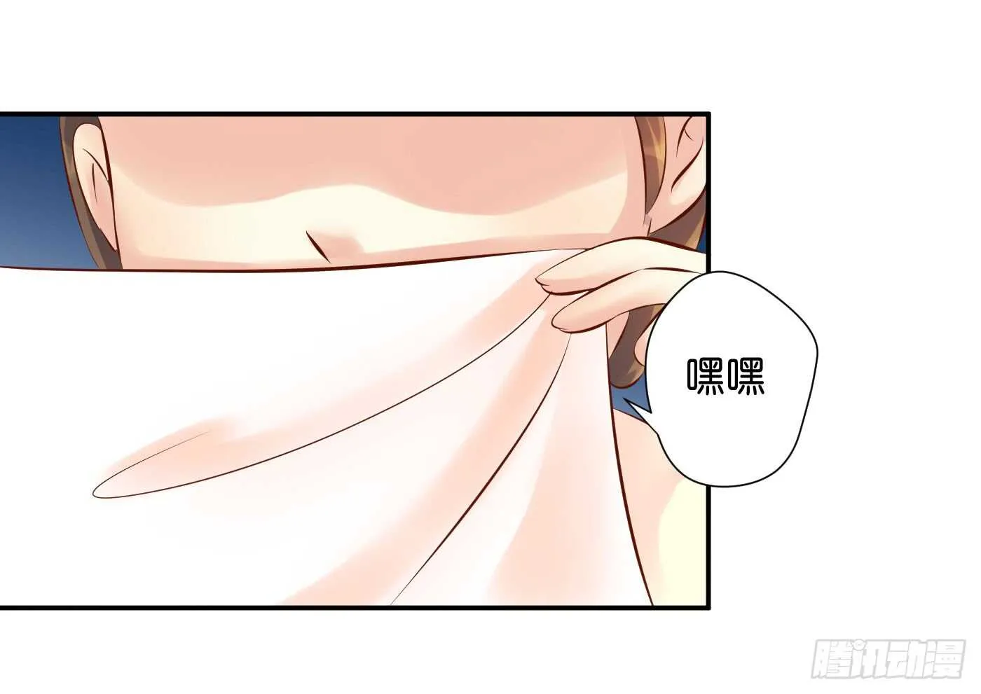 寿宴-上 第35页