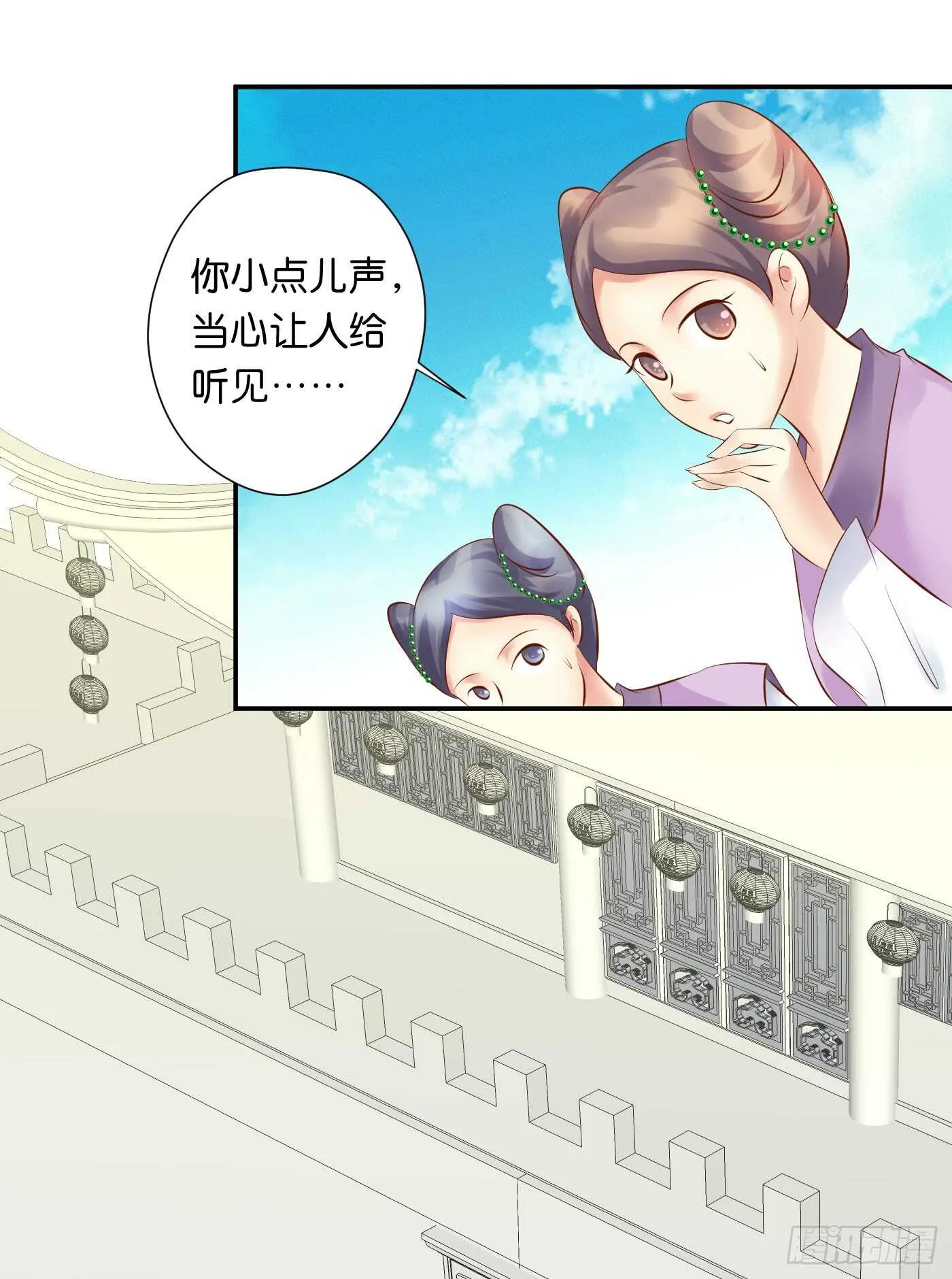 寿宴-上 第43页