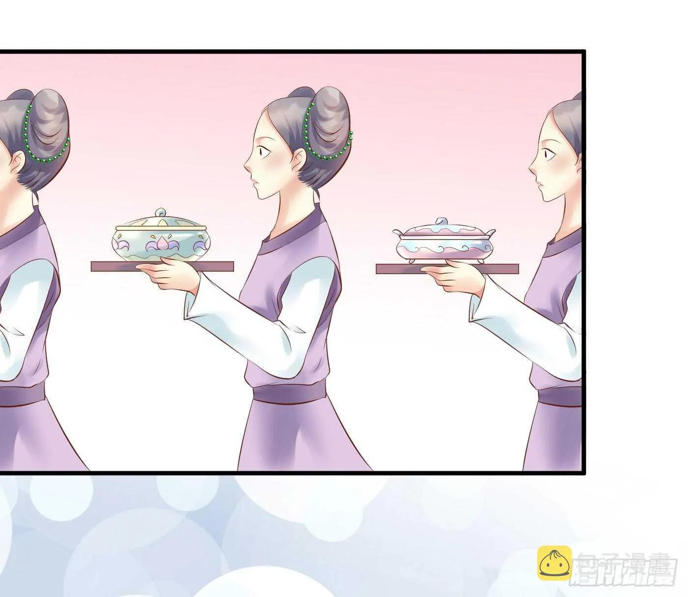寿宴（下） 第8页