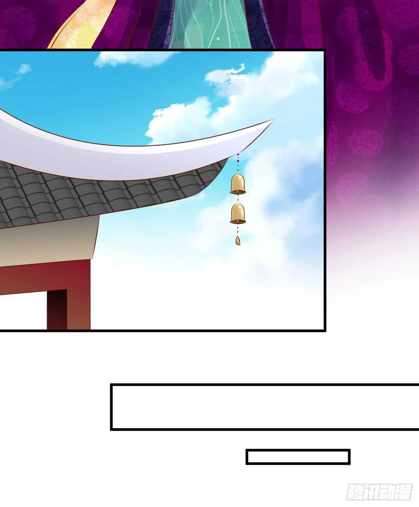 寿宴（下） 第24页