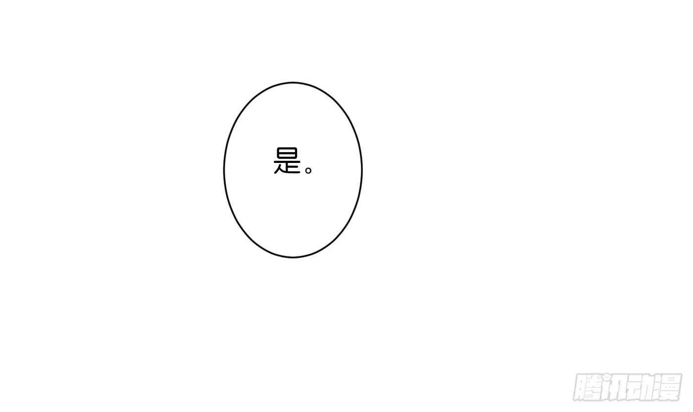 寿宴（下） 第31页