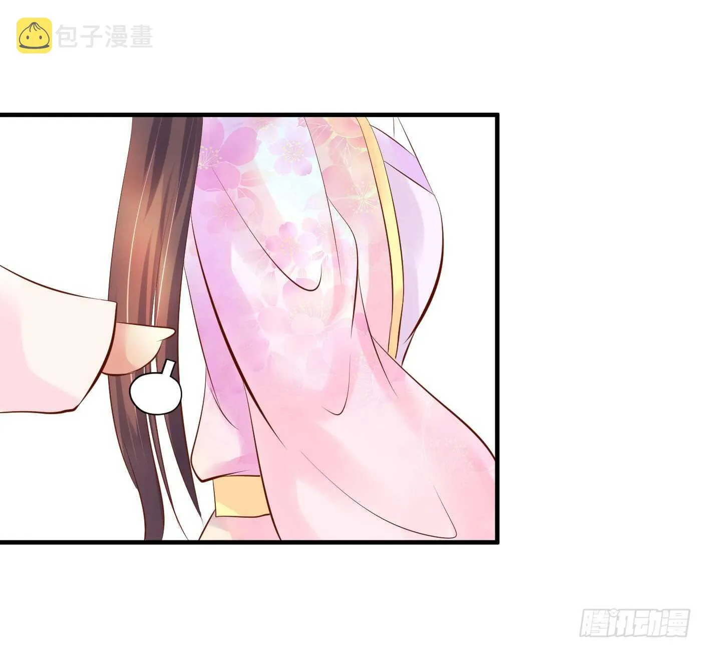 寿宴（下） 第41页