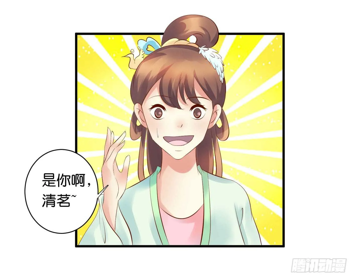 寿宴（下） 第60页