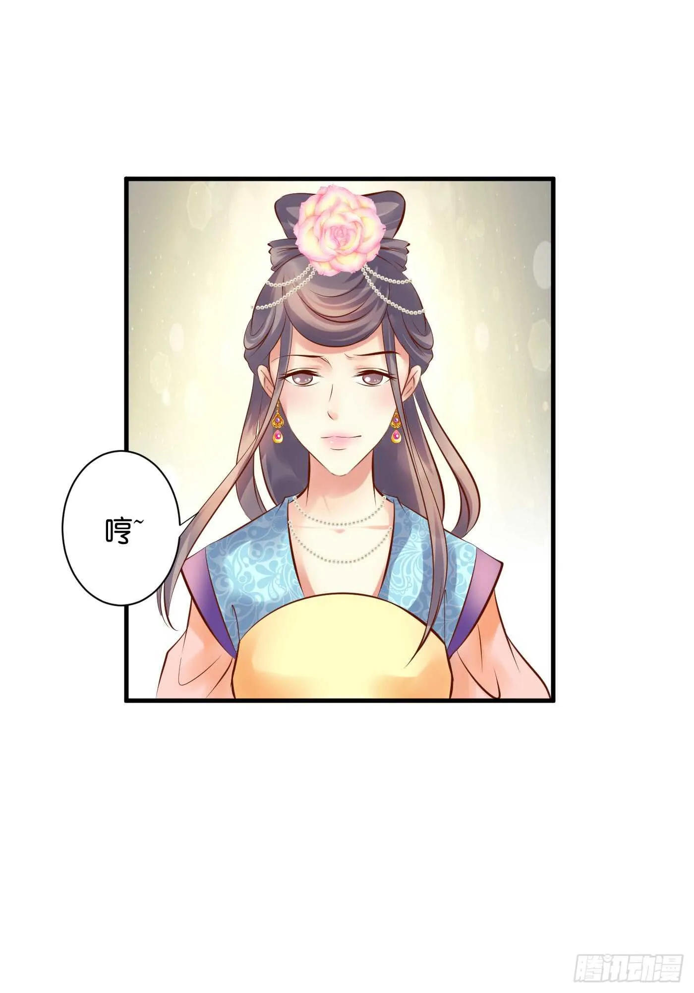 寿宴（下） 第64页