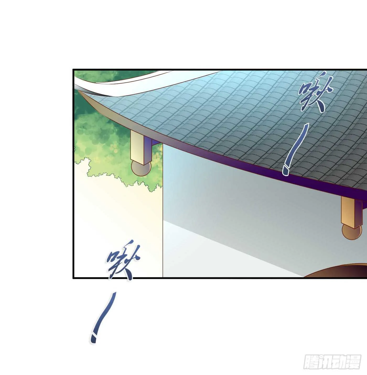 忠告 第2页