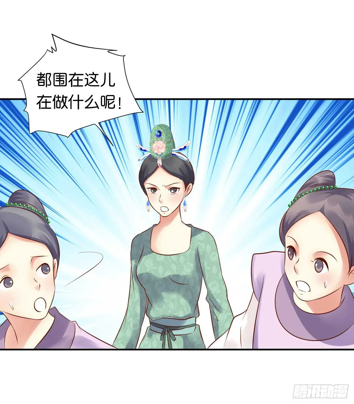 忠告 第19页