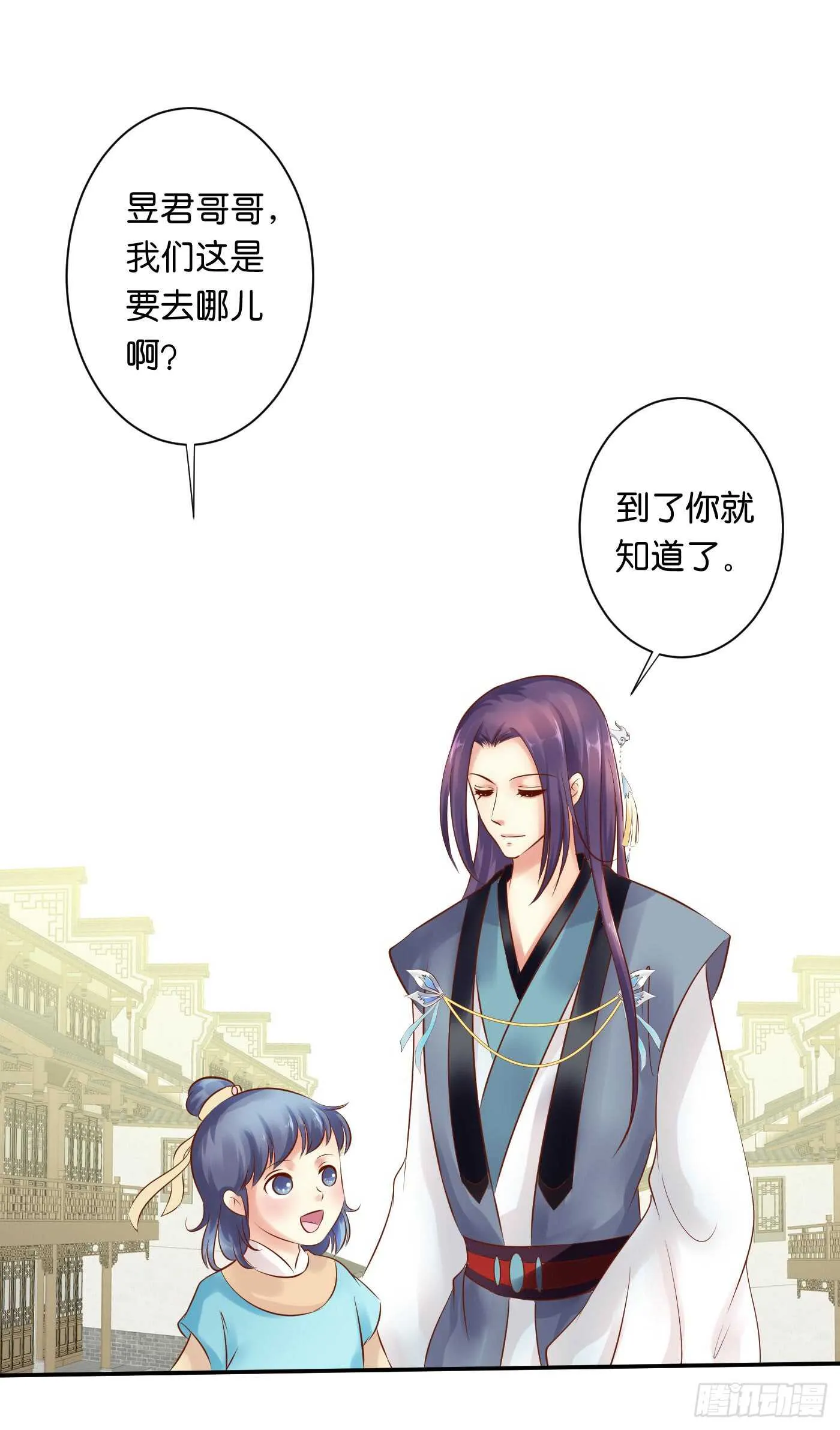 忠告 第26页