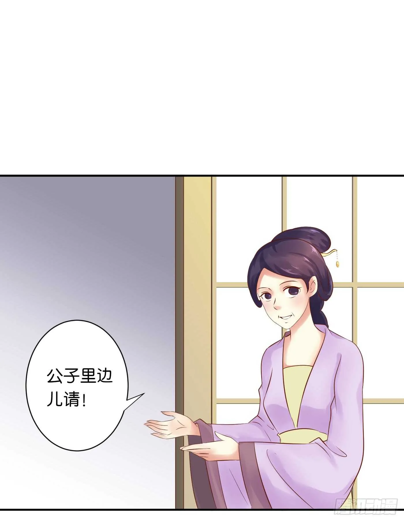 忠告 第27页