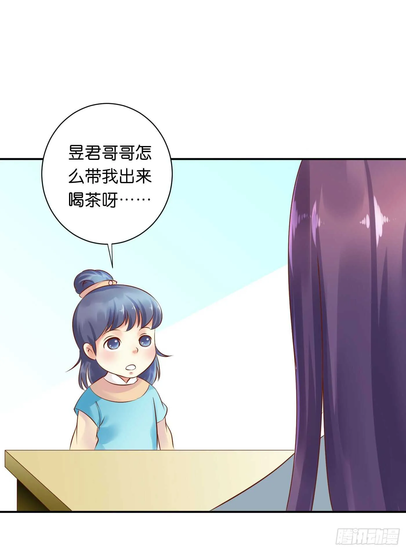 忠告 第28页