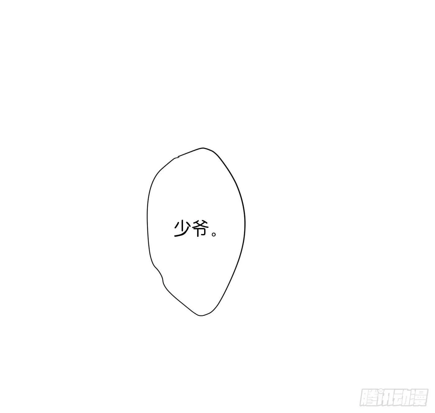 忠告 第29页