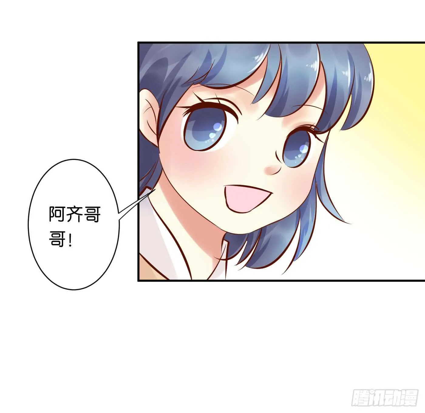 忠告 第30页