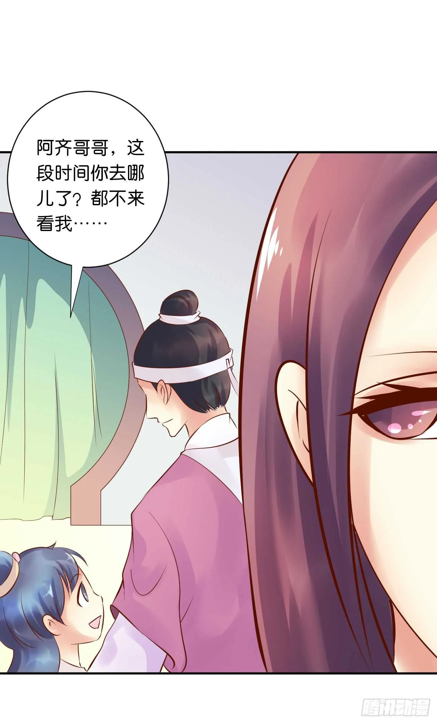 忠告 第33页