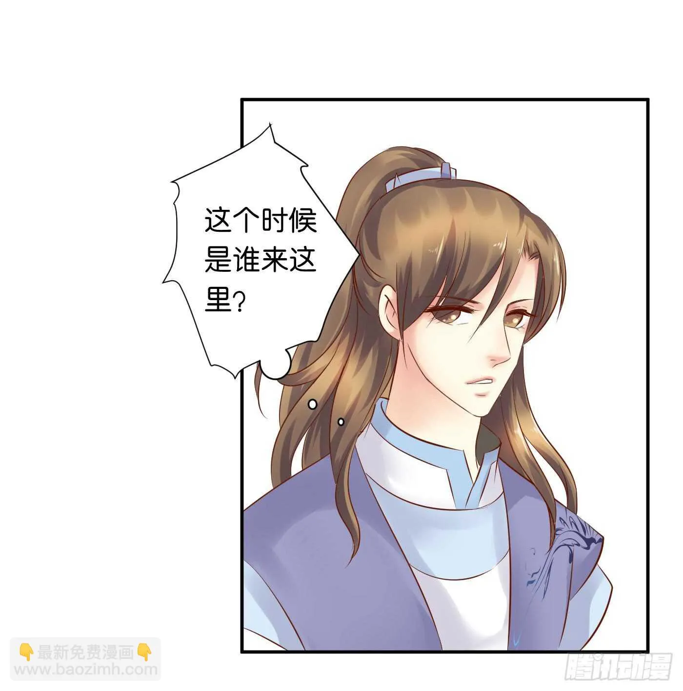 忠告 第39页