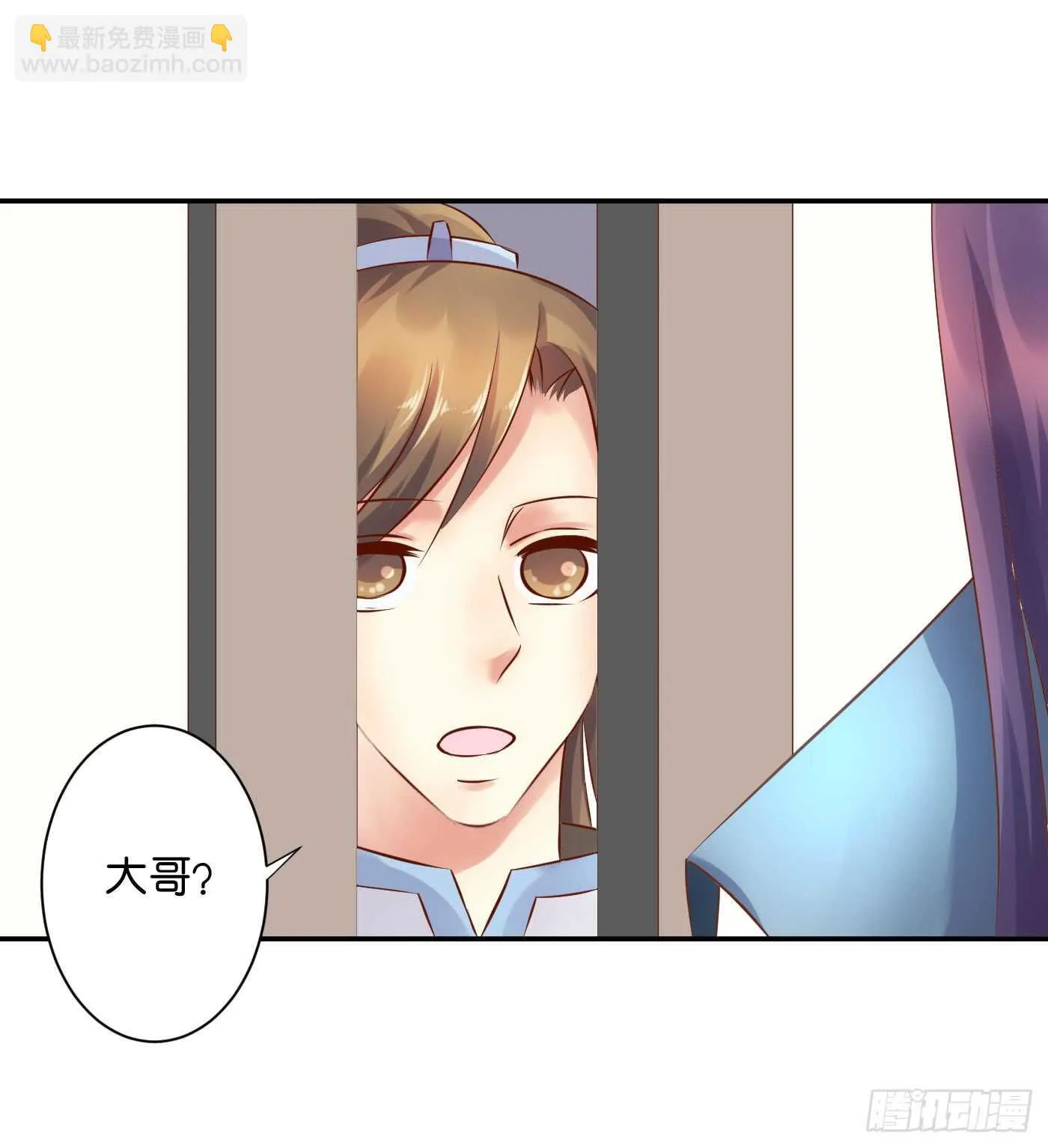 忠告 第42页