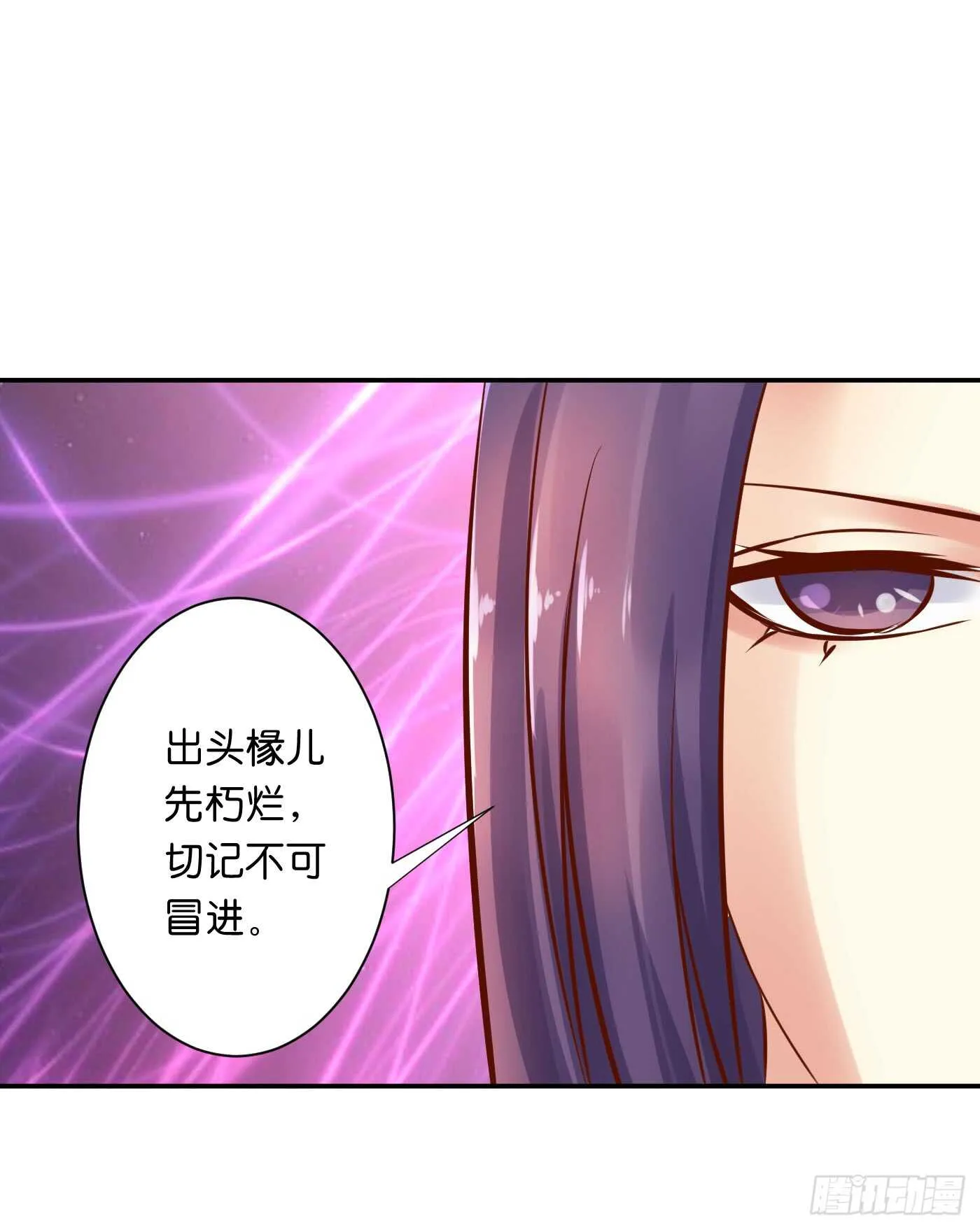 忠告 第47页