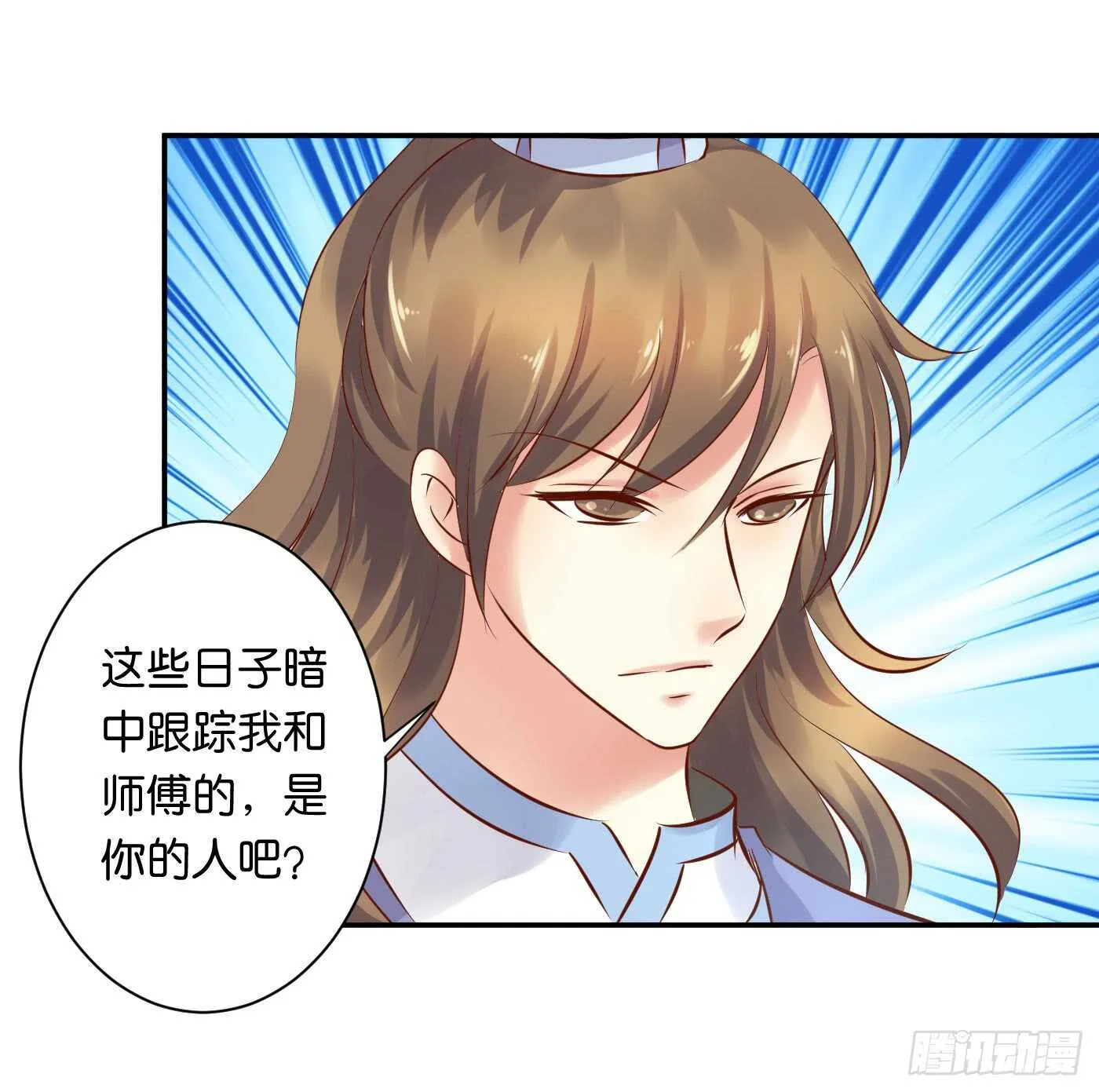 忠告 第49页