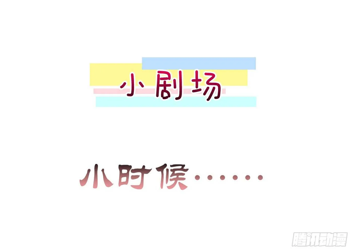 忠告 第53页