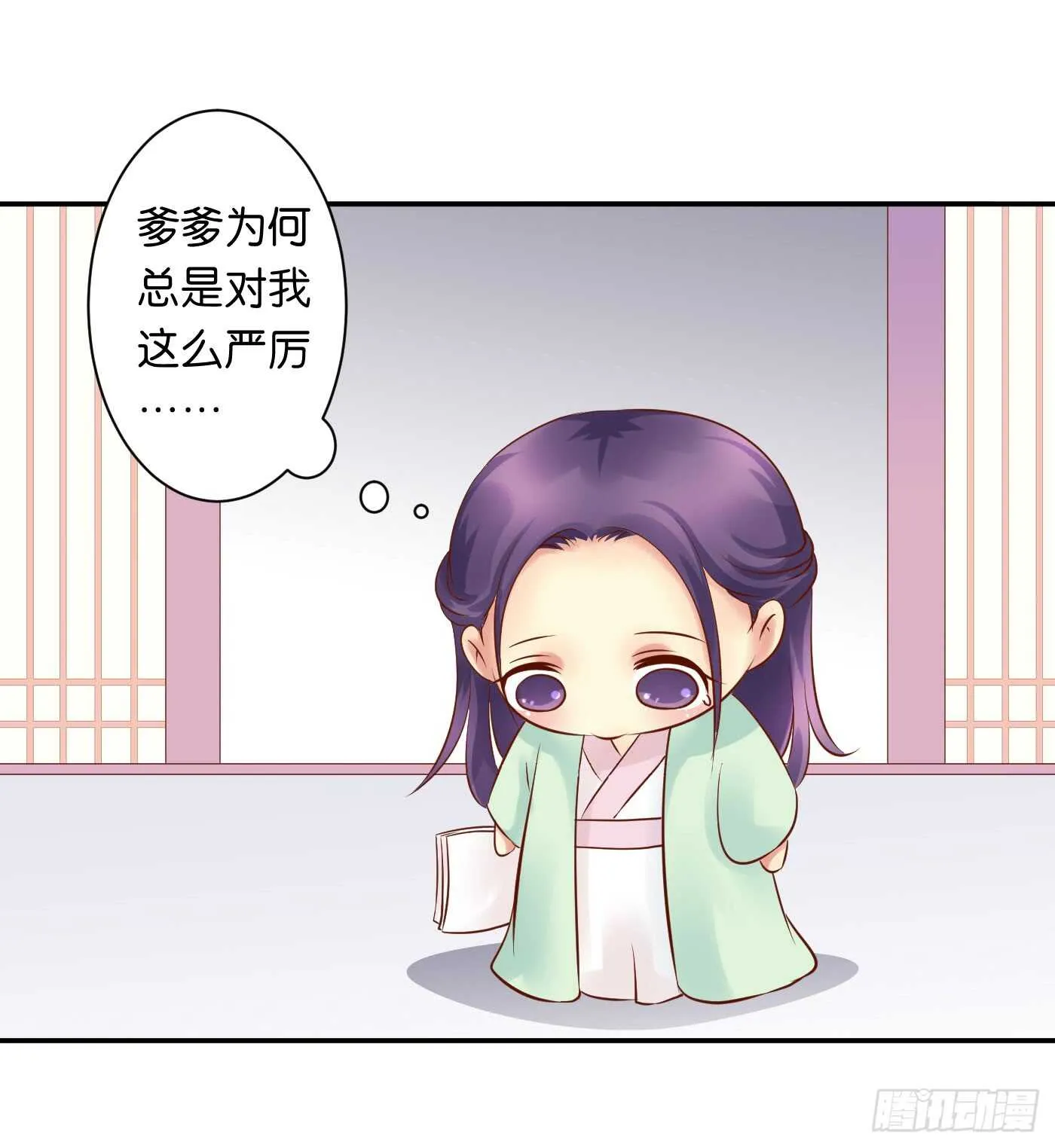 忠告 第55页