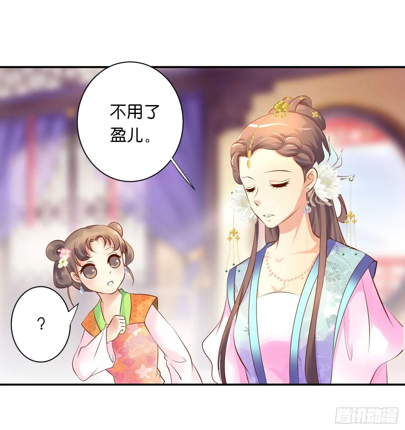 暗兵涌动 第4页