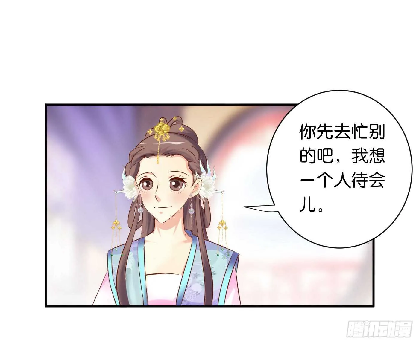 暗兵涌动 第5页