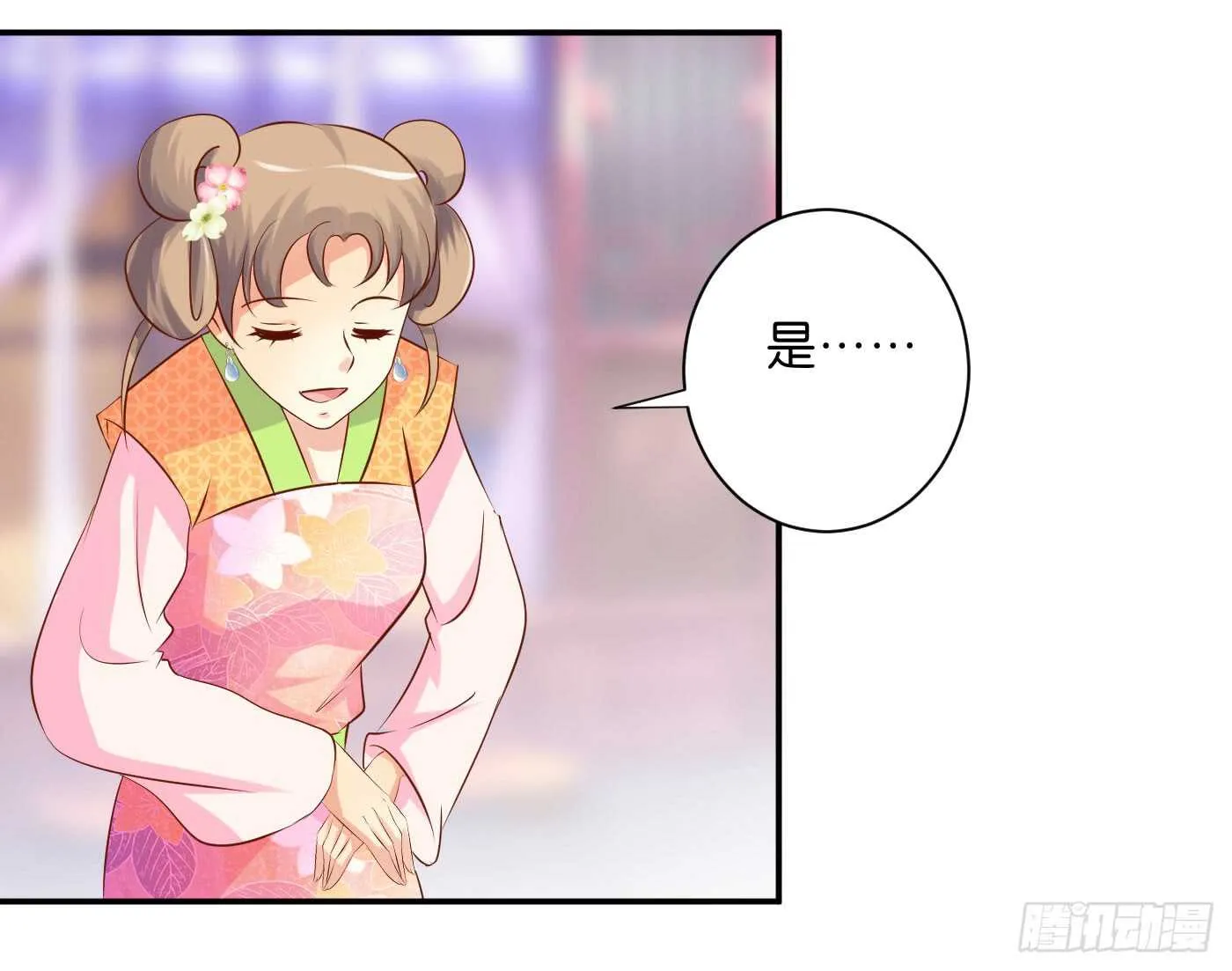 暗兵涌动 第7页