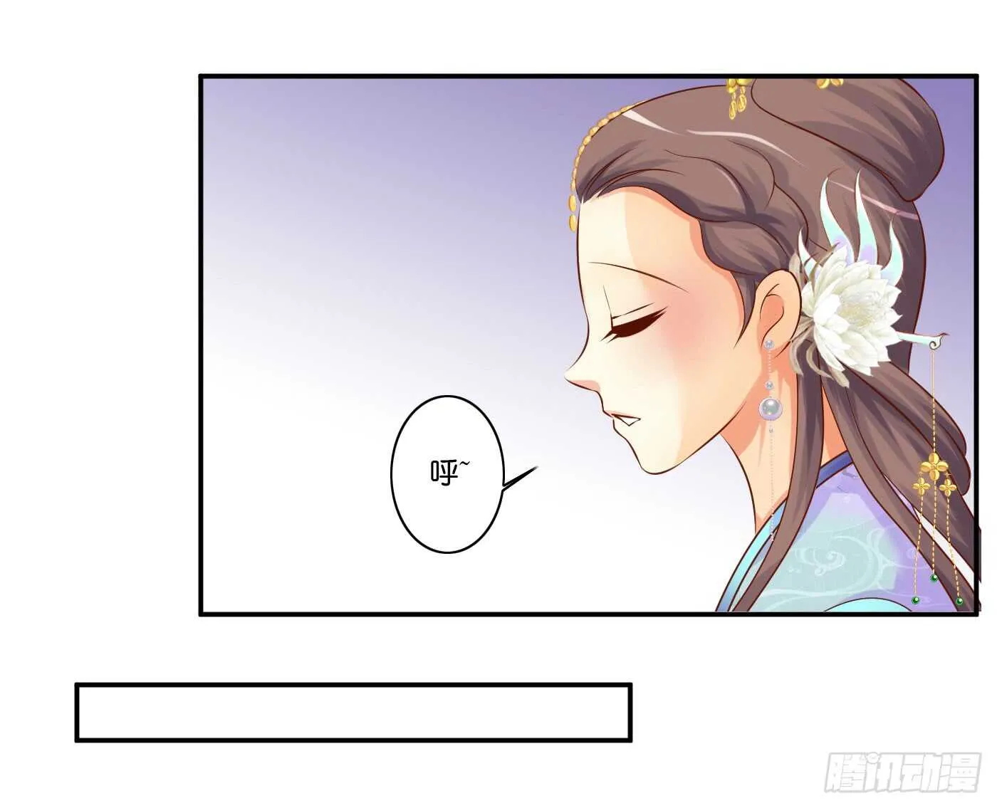 暗兵涌动 第8页