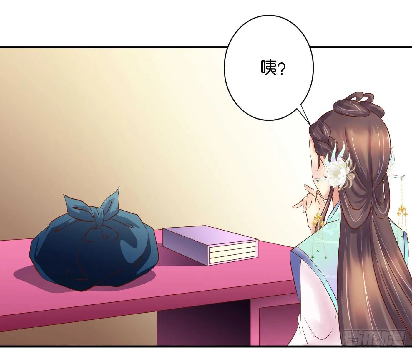 暗兵涌动 第9页