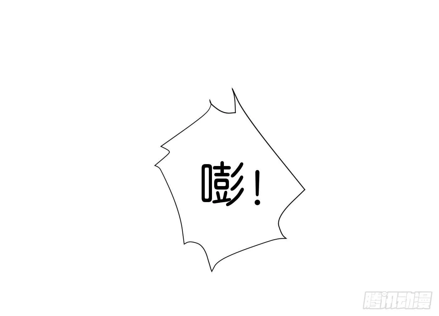 暗兵涌动 第15页