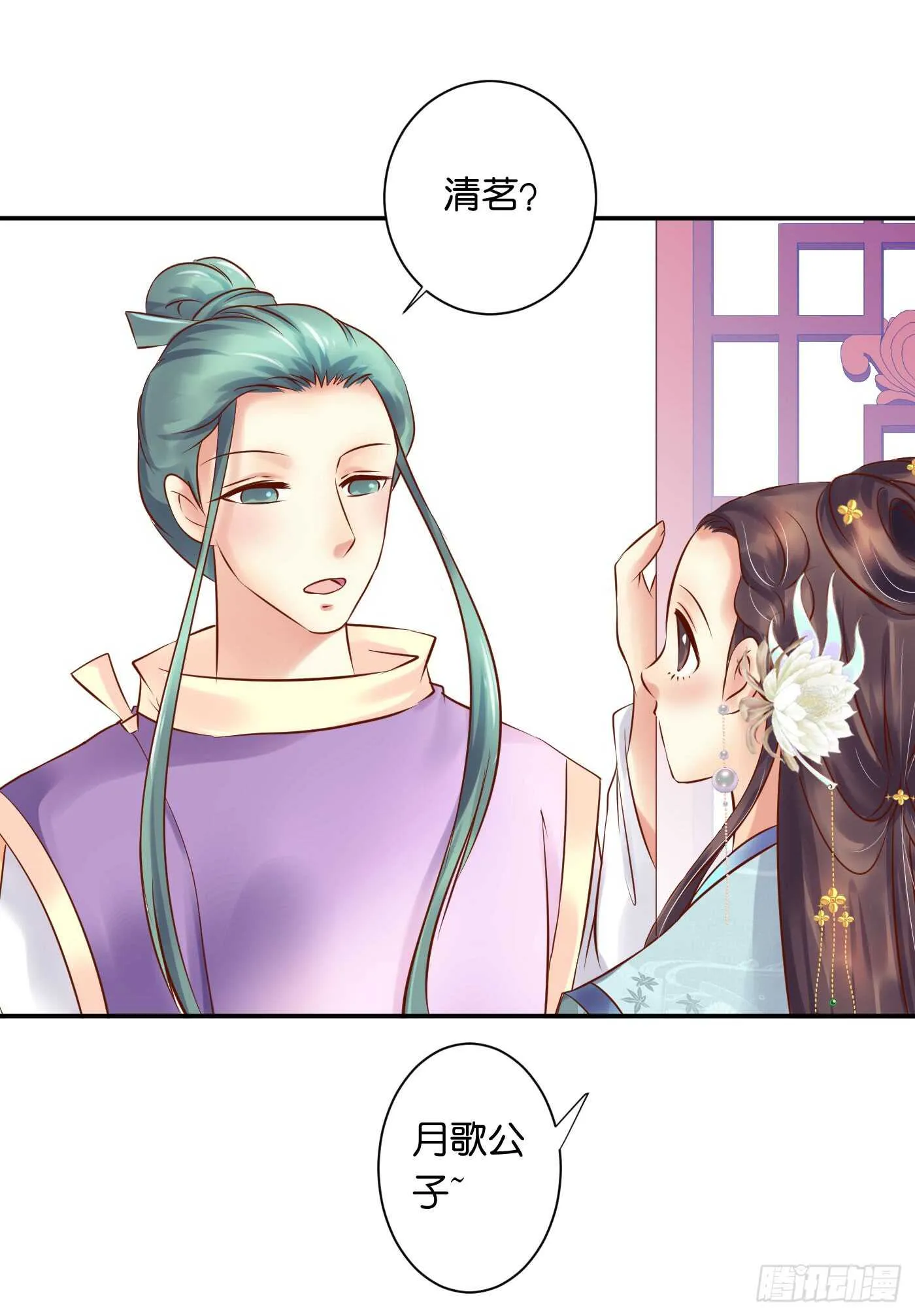 暗兵涌动 第19页