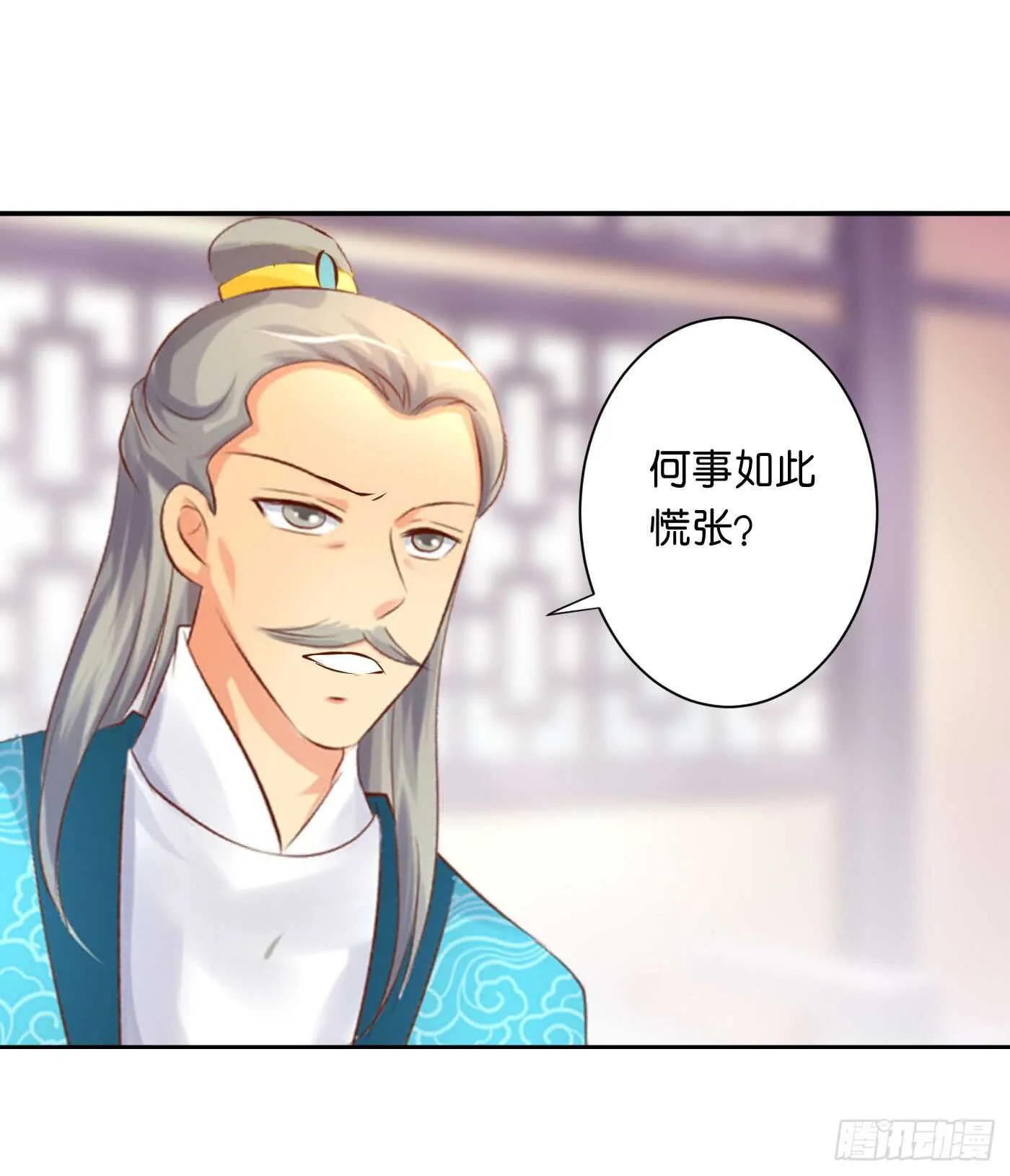 暗兵涌动 第20页