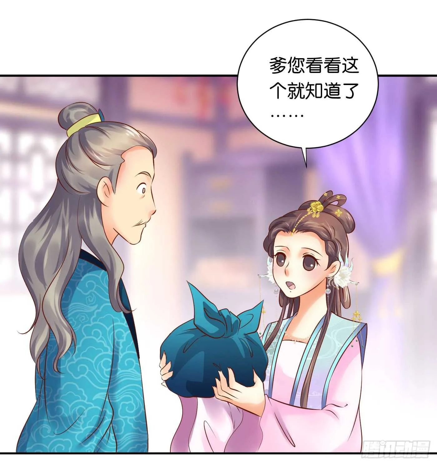 暗兵涌动 第21页