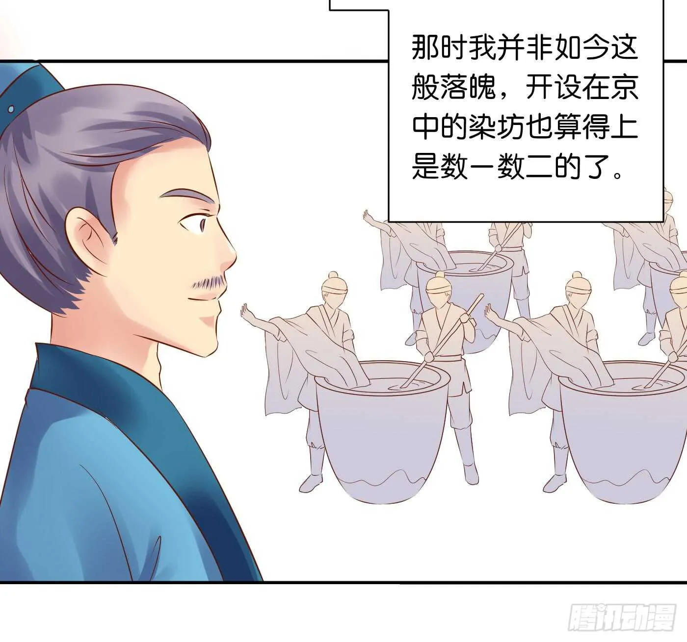 暗兵涌动 第26页