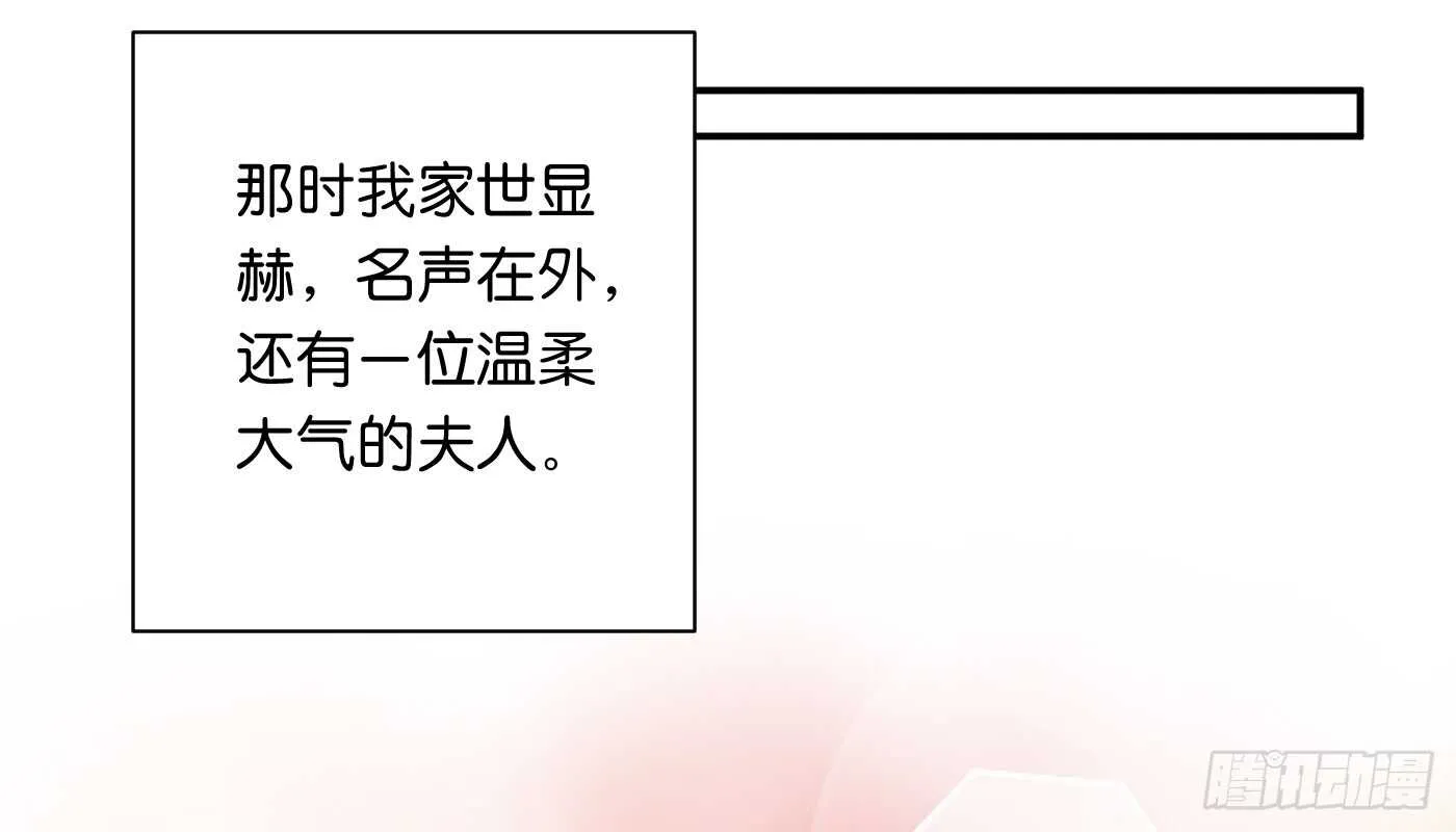 暗兵涌动 第27页