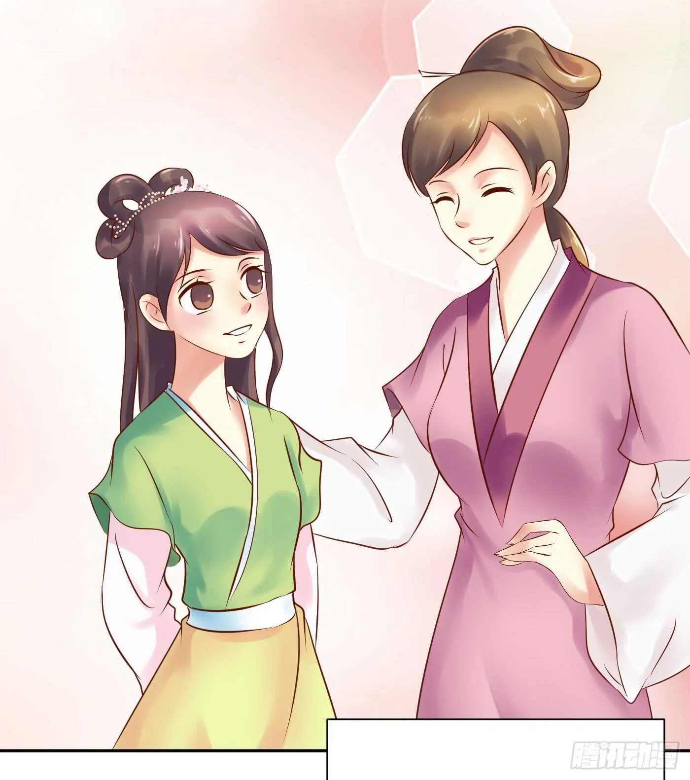 暗兵涌动 第28页