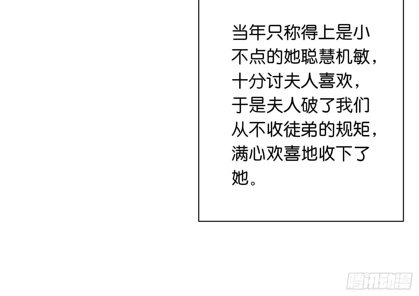 暗兵涌动 第29页