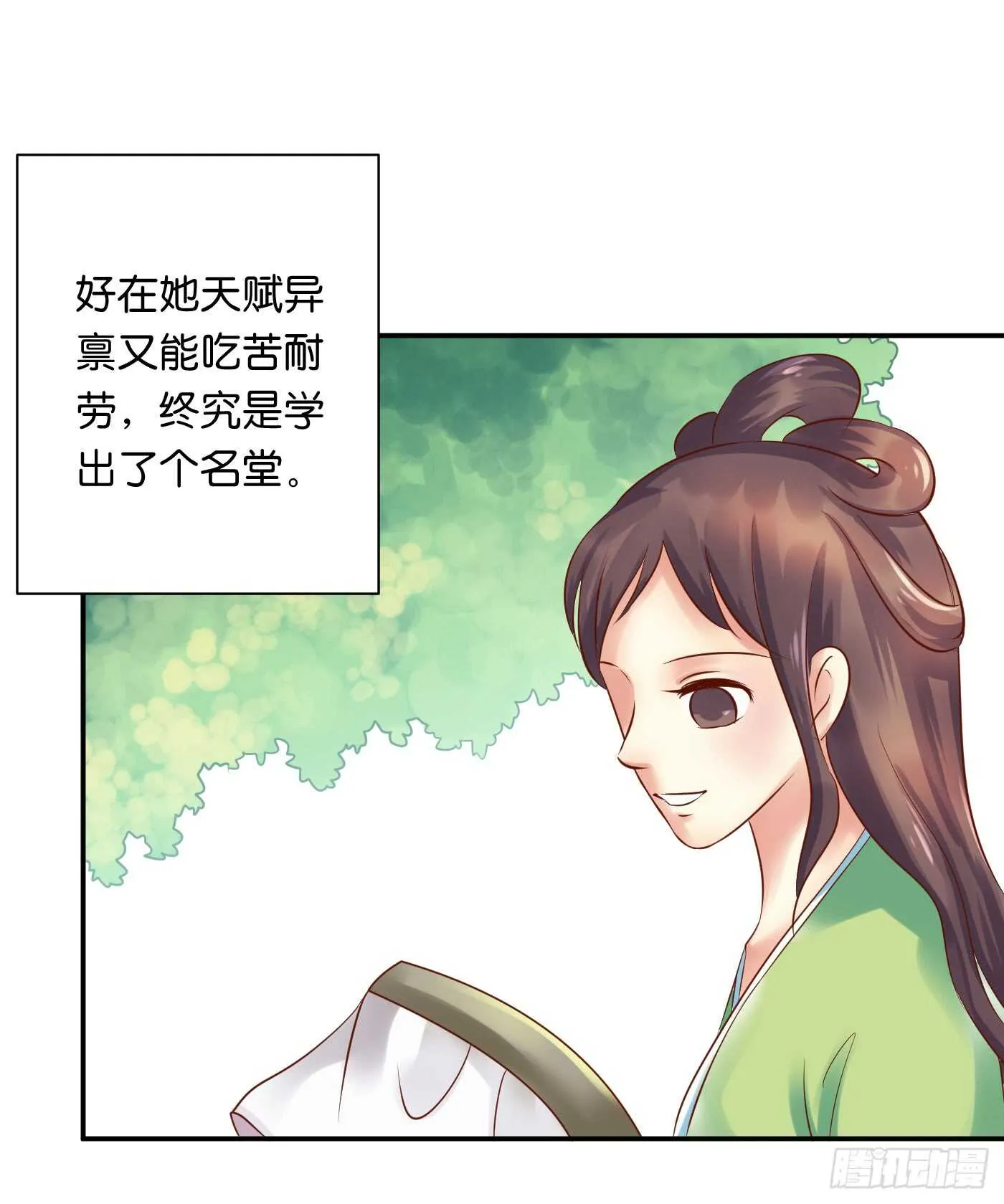 暗兵涌动 第30页