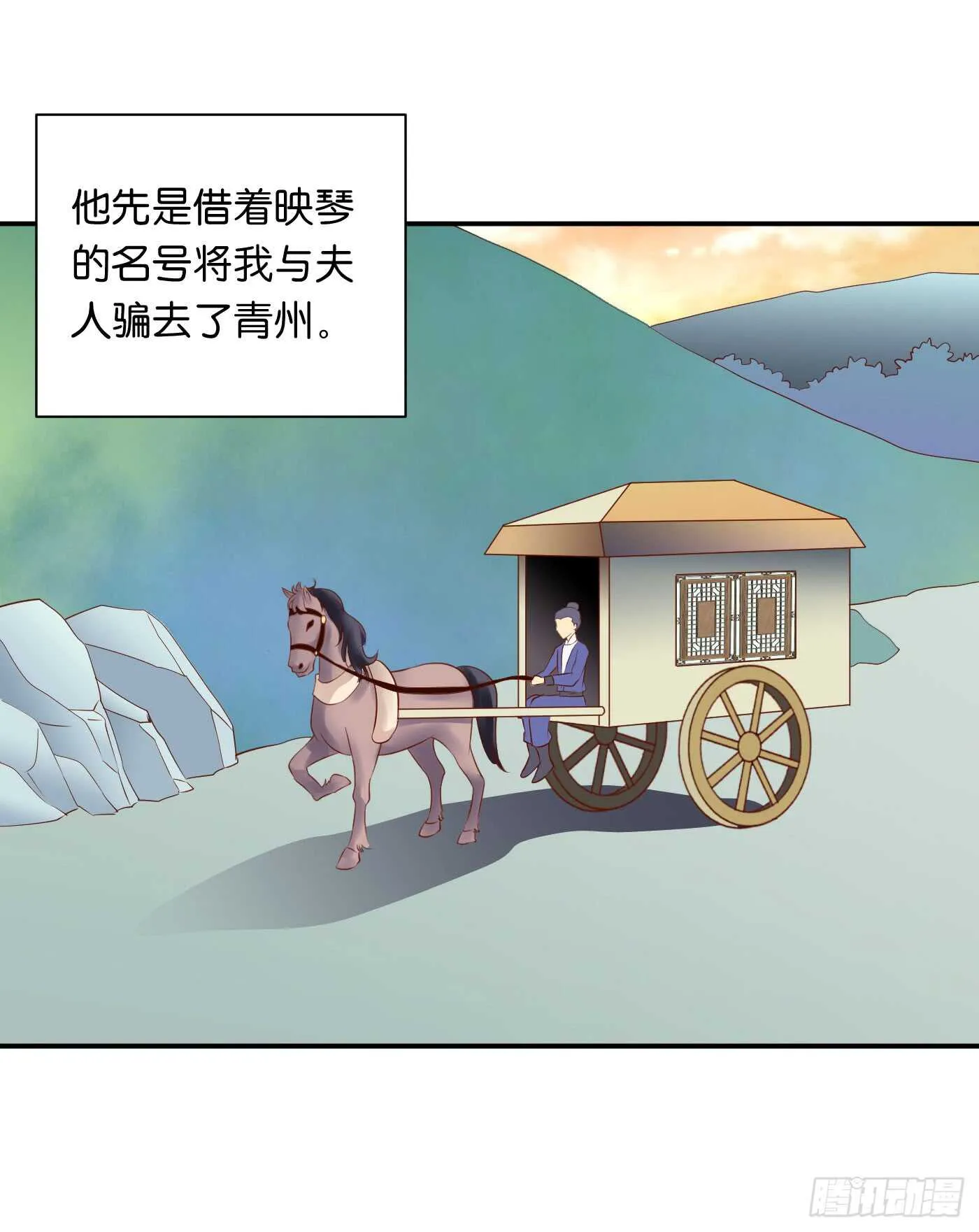 暗兵涌动 第34页