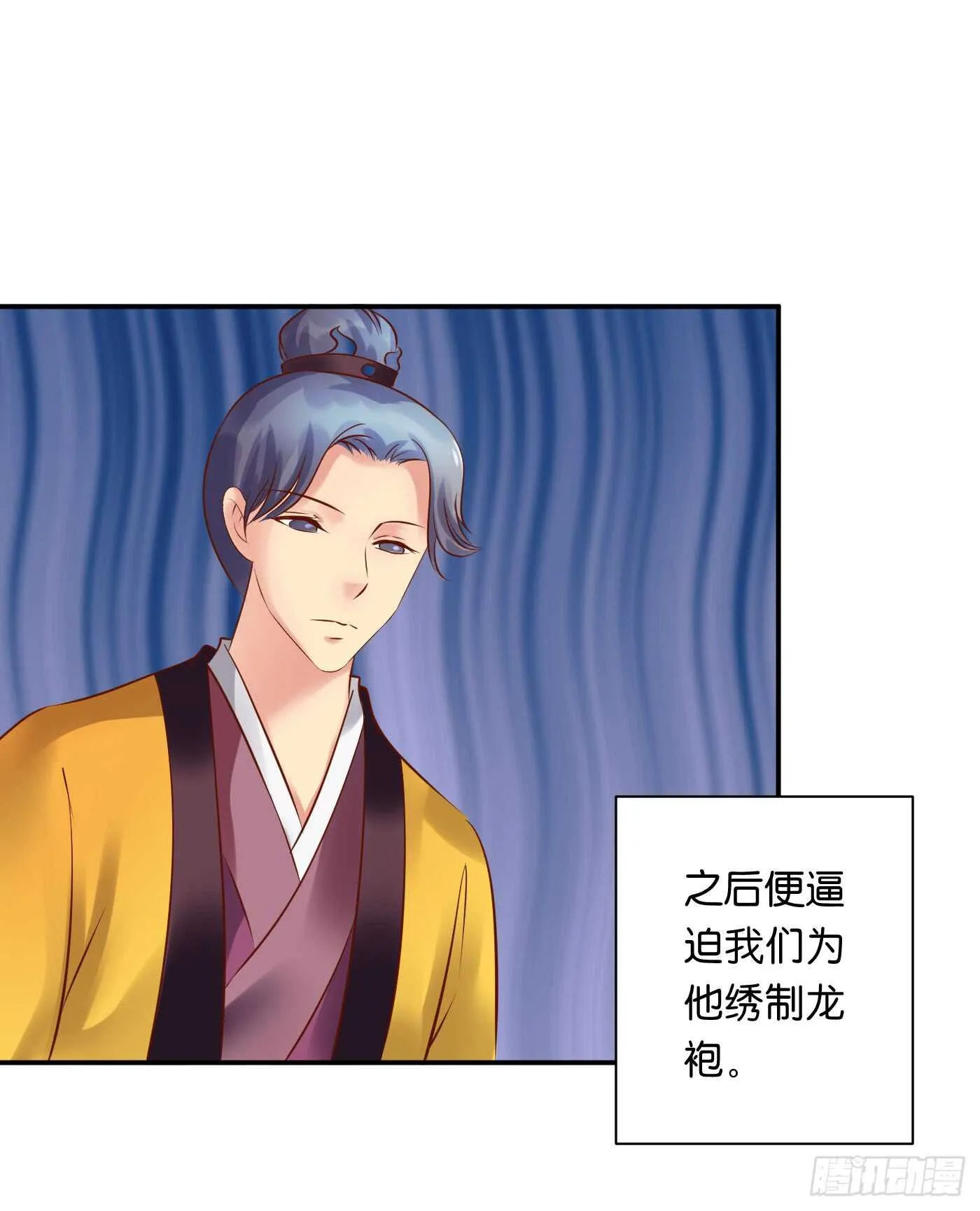 暗兵涌动 第35页