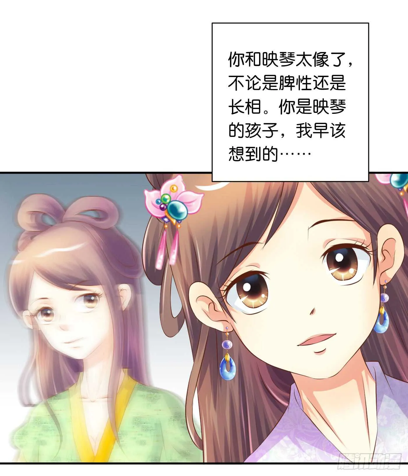 暗兵涌动 第42页