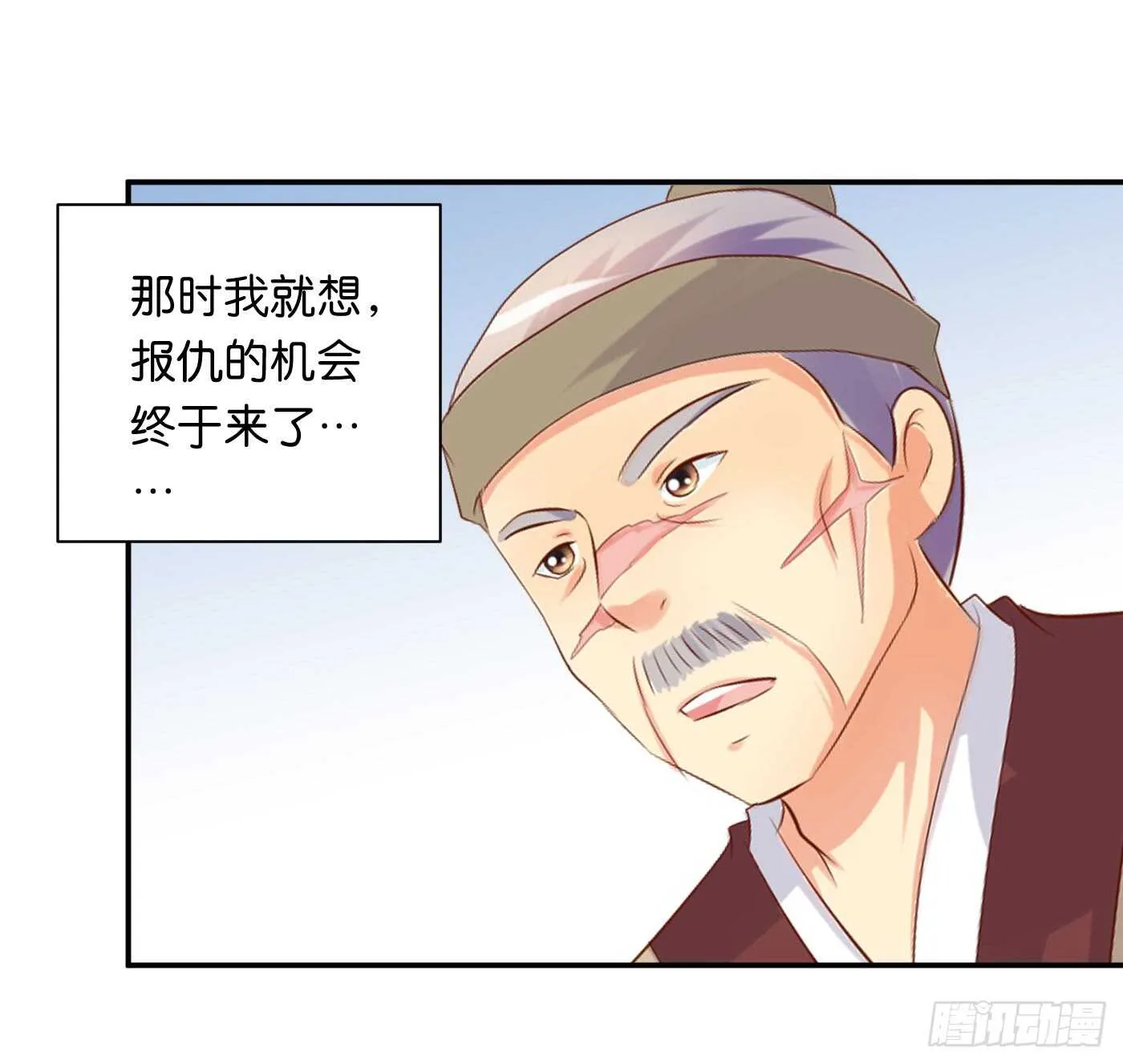 暗兵涌动 第45页
