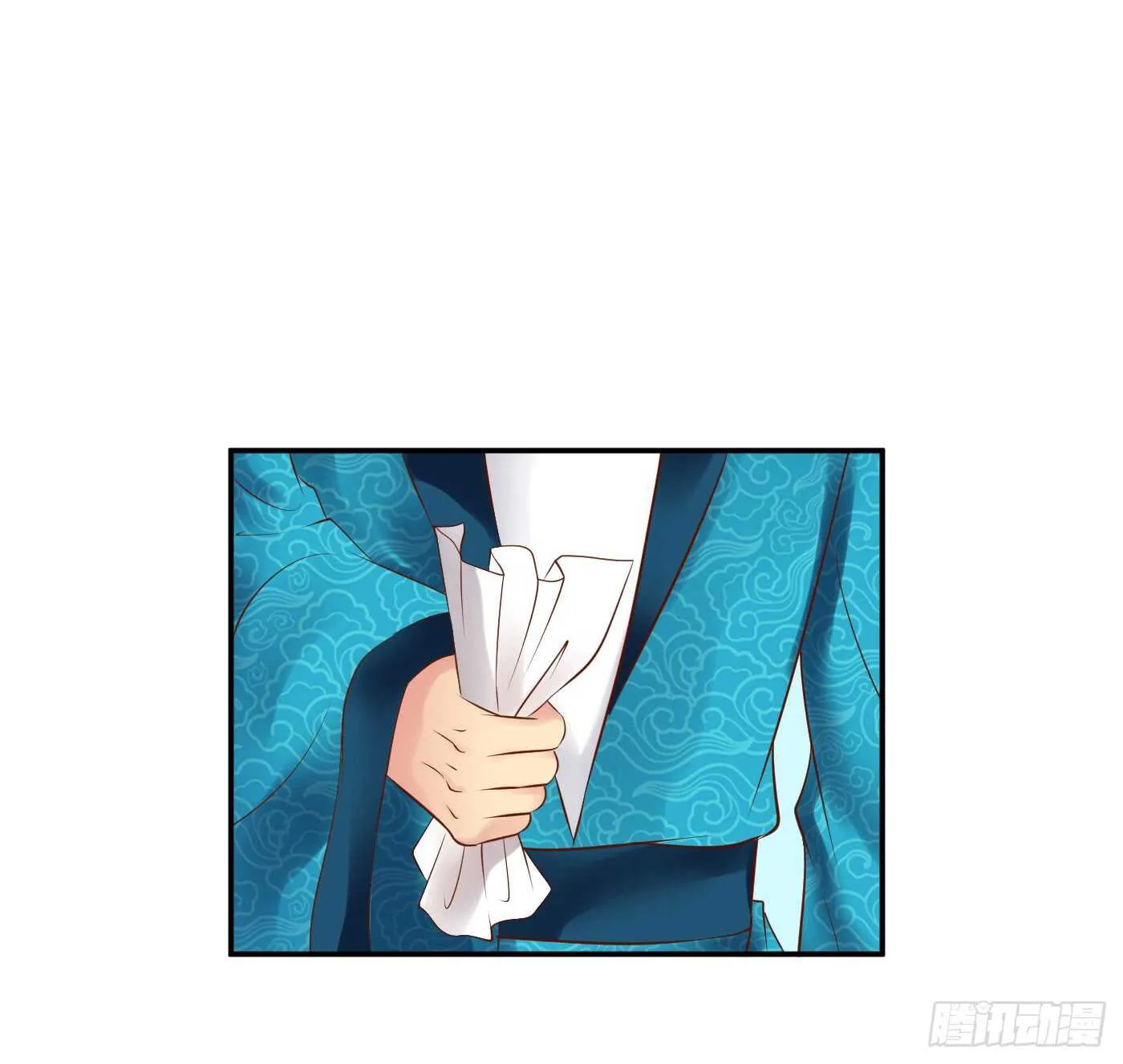 居心叵测 第1页