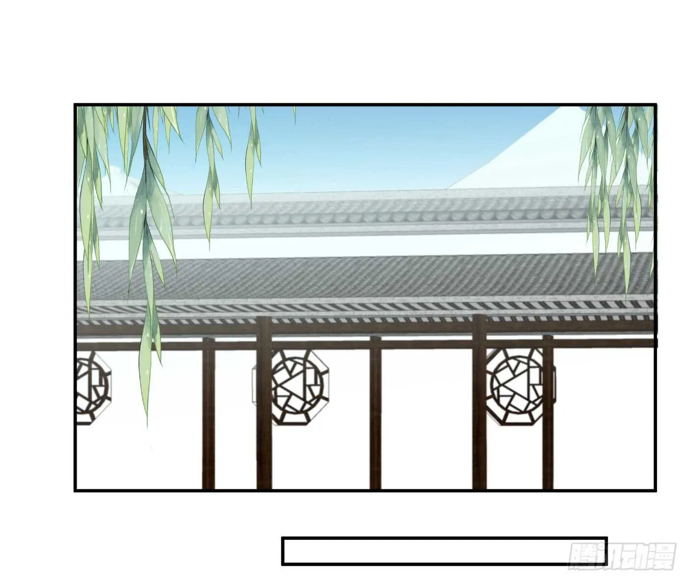 居心叵测 第8页