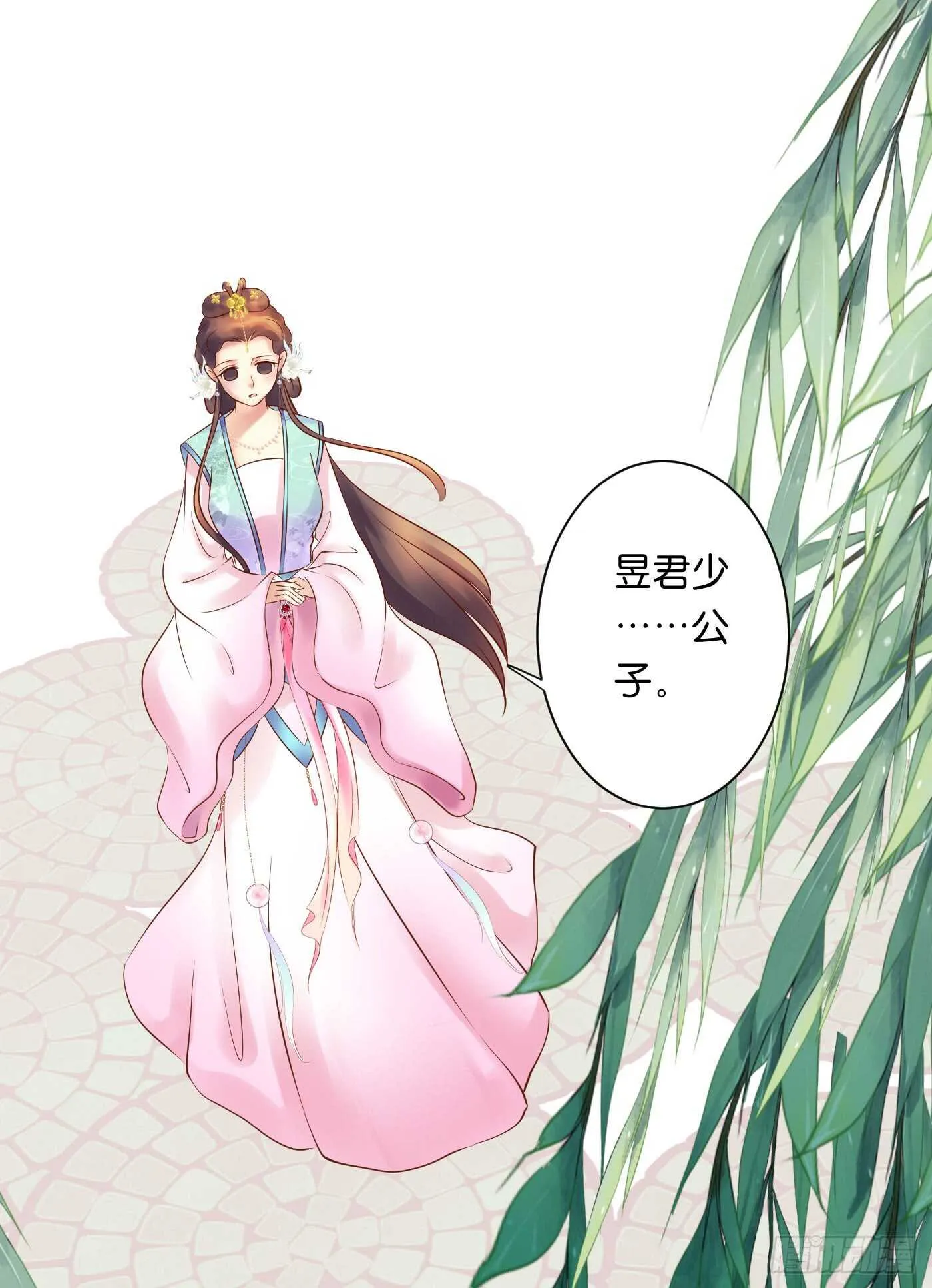 居心叵测 第10页