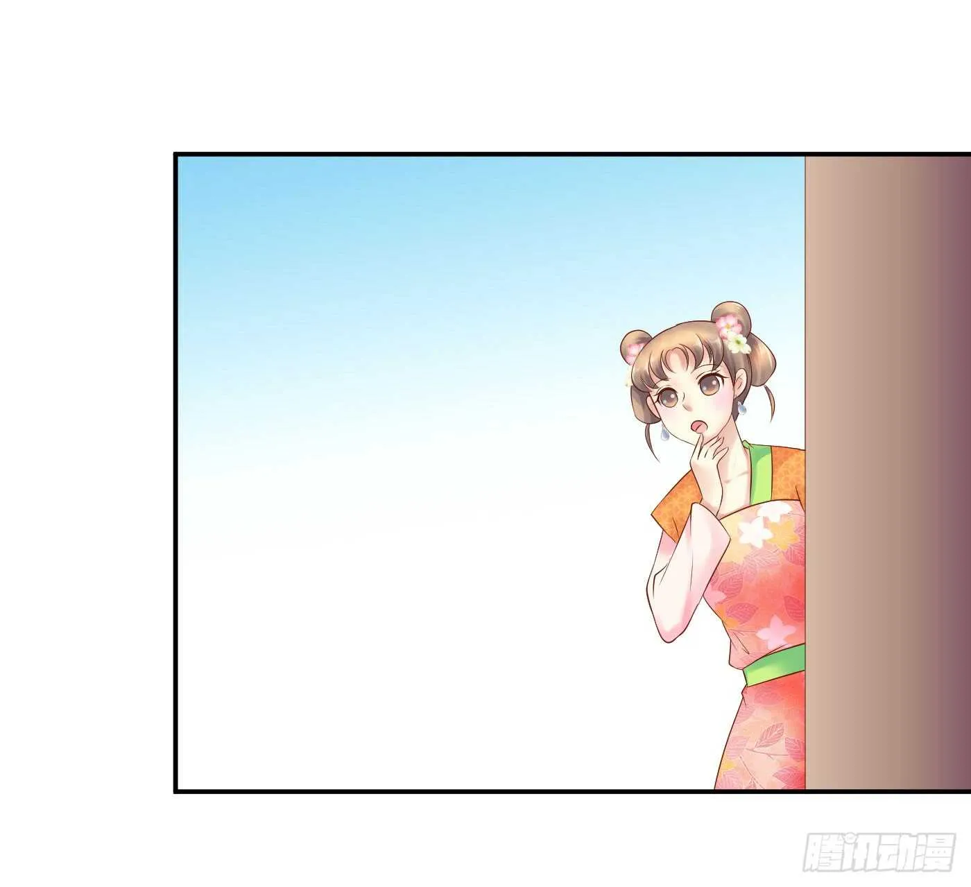 居心叵测 第16页