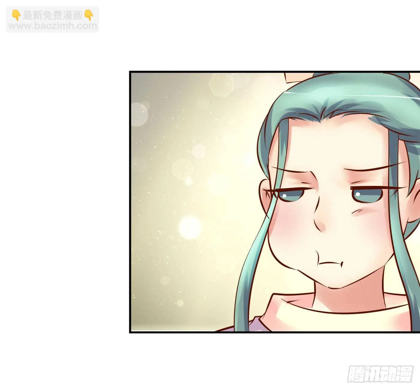 居心叵测 第20页