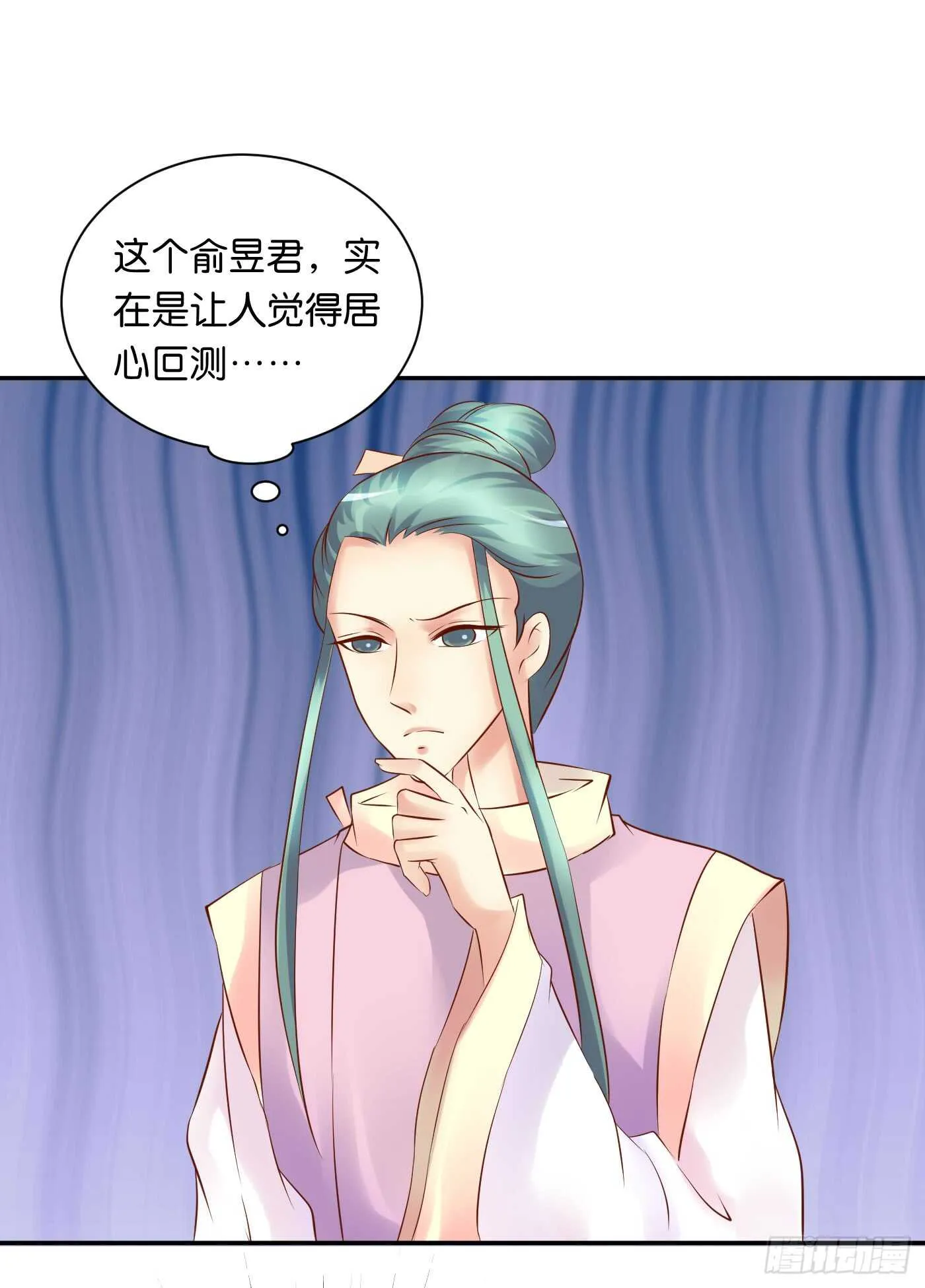 居心叵测 第21页